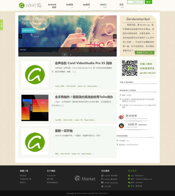 港澳宝典图库大全图片及价格查询表下载 告白助攻神片《穿越时空的少女》上映 爱意生花共赴顶级心动盛宴